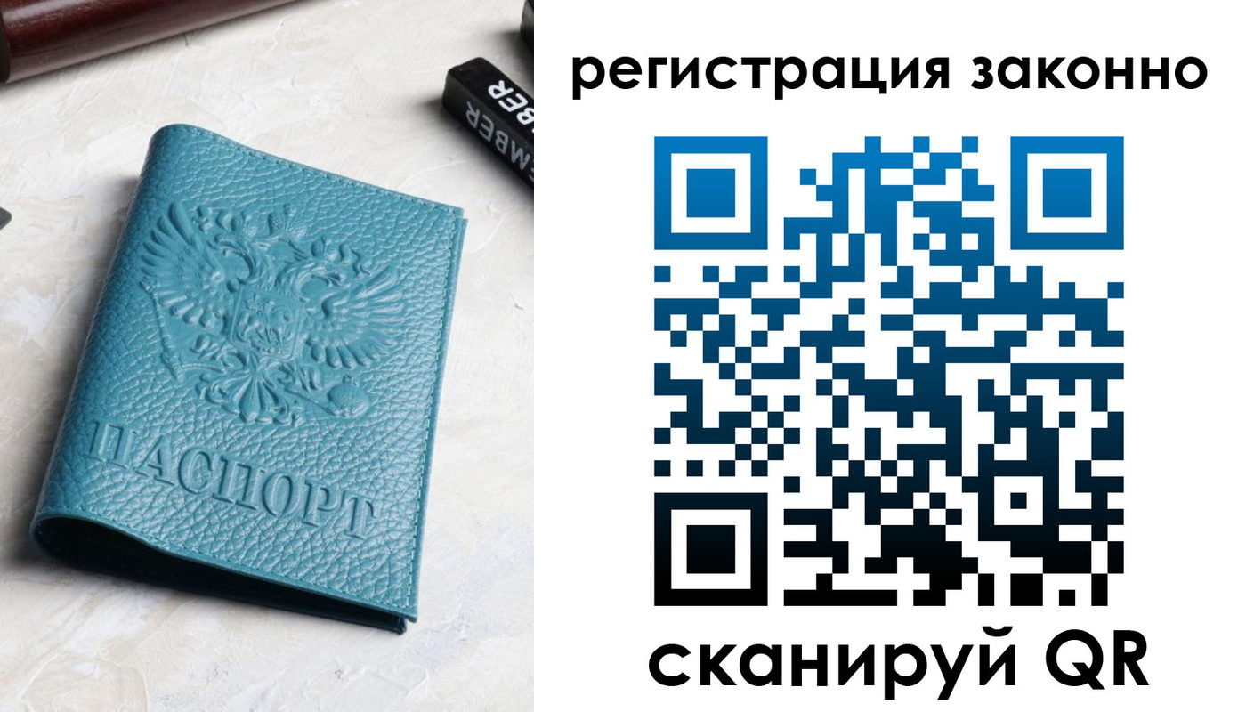 пропишу в квартире в Азнакаево