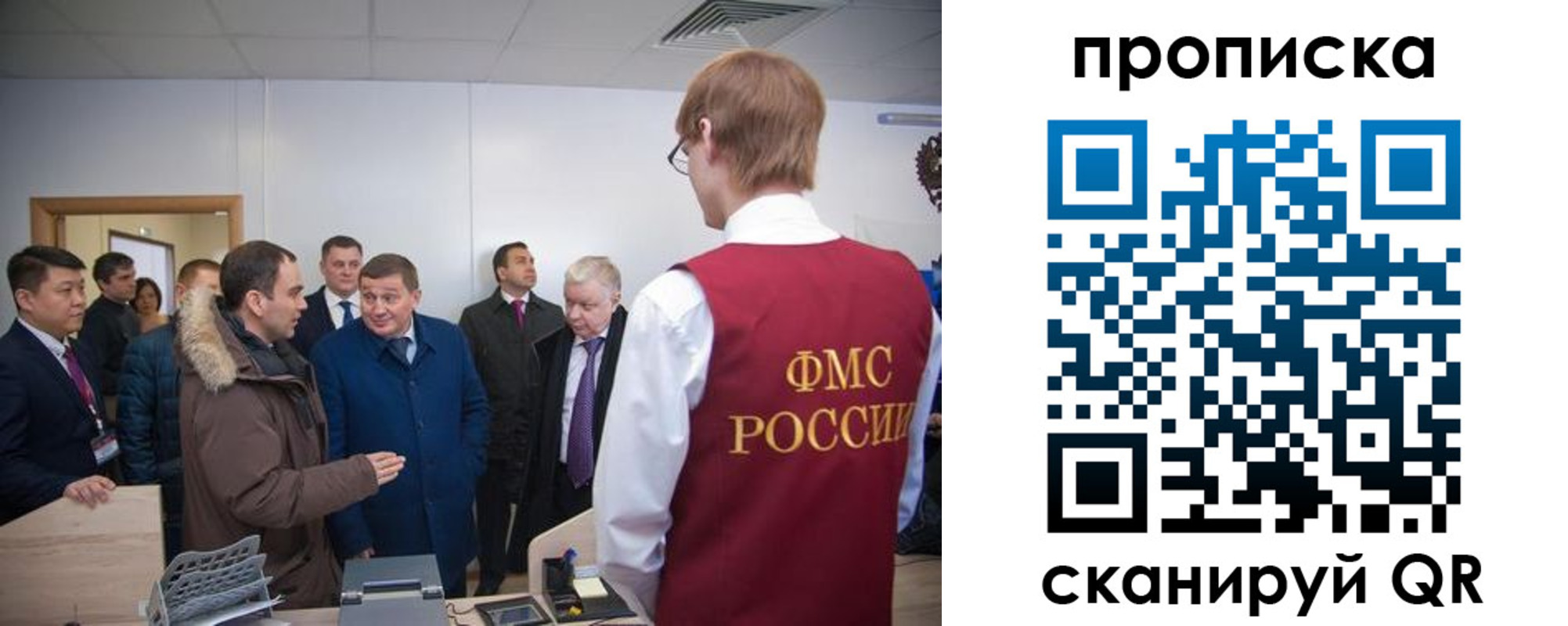 прописка для школы в Азнакаево