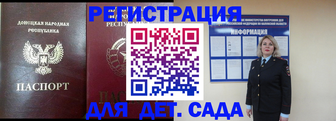 прописка в квартире в Азнакаево