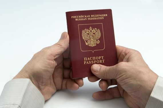 прописка в Азнакаево